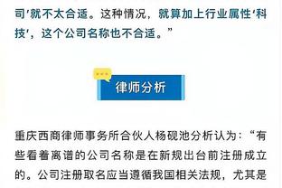 开云官网在线娱乐截图1